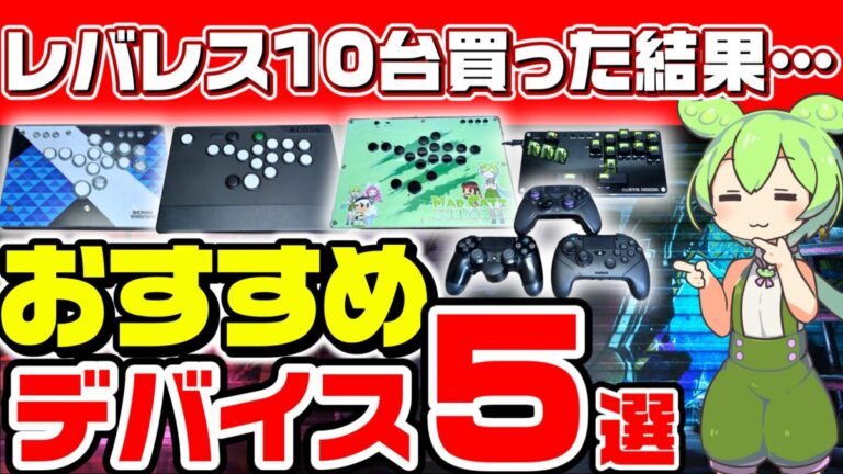 YTサムネ 2025-12-10 09-06-06