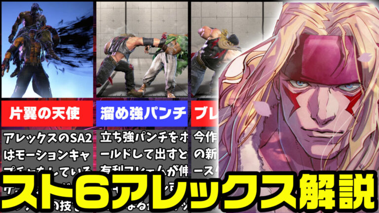 不知火舞三分割サムネ