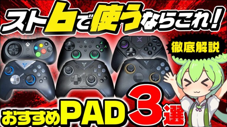 YTサムネ 2026-04-21 20-45-48