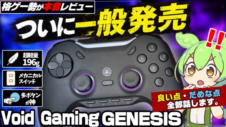 YTサムネ 2026-05-20 14-04-54