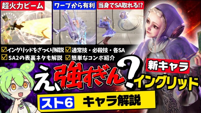 YTサムネ 2026-06-11 14-35-07