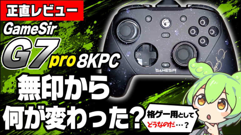 YTサムネ 2026-08-28 13-41-25