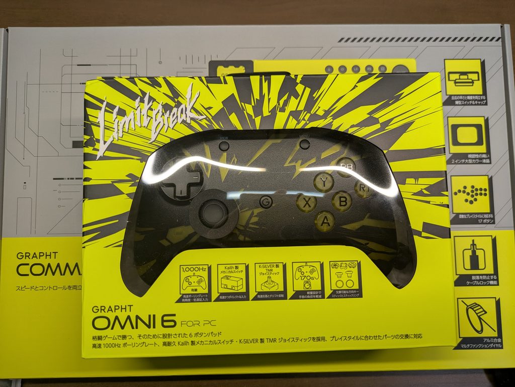 GRAPHT Omni 6 for PCのパッケージ（箱の表）